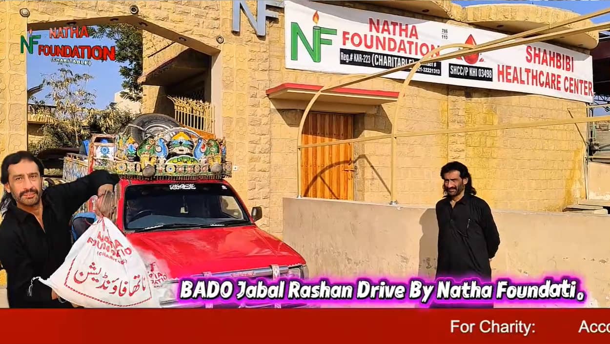 Ration Drive | Ramadan 2026