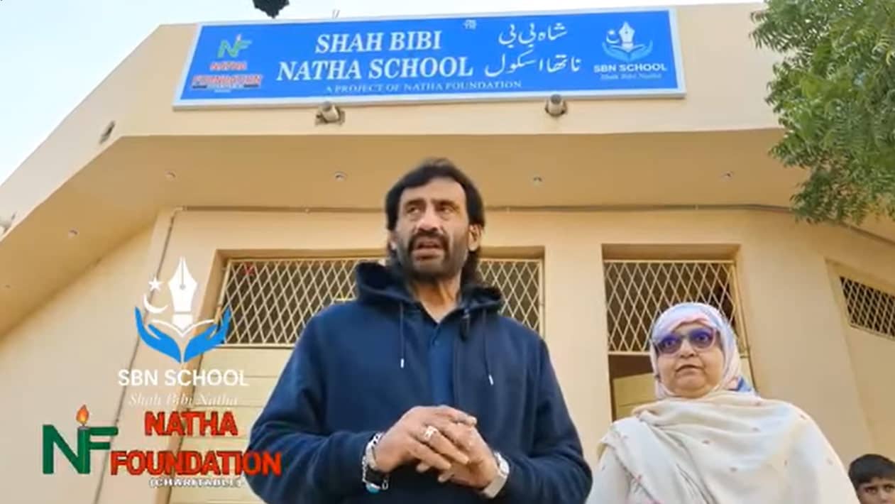 Shah Bibi Natha School Sehwan Sharif Admission Opening
